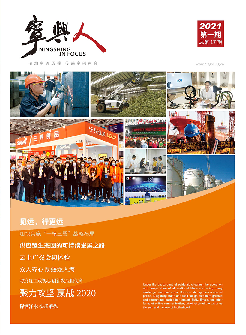 NINGSHING IN FOUCS (17)